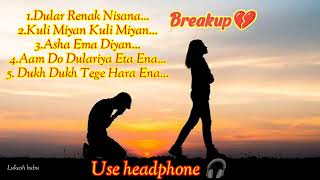 heart broken 💔 sad Santali song //bewafa 😭🥹Santali sad song //non stop MP3 (2024)