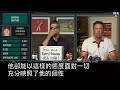 【中譯】大聯盟電視台主持人採訪大谷被圈粉／dusty baker談大谷