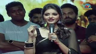 Rahasya Gorak Cute Speech @ Raja Vaaru Rani Gaaru Pre Release Event | NTV ENT