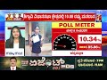 by election ವೃದ್ಧರು ಯುವತಿಯರು u0026 ವಿಶೇಷ ಚೇತನರಿಂದ ಮತದಾನ shiggavi sandur channapatna newsfirst