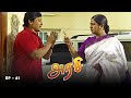 அரசி - Arase Episode 61 | Ultra Tamil TV Serial | Radhika Sarathkumar