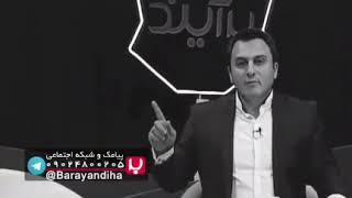 واکنش مجری اهواز به عدم حضور و پاسخ گویی مدیران