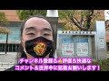 【独占スクープ！】【愛の貧乏脱出大作戦】【ふじやの消息】安藤が住んでるとウワサされた浅山住宅へ直行！〜 テレビ東京系列の地上波放送から20年後〜