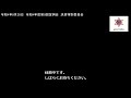 ［稚内市議会］令和4年9月28日　令和4年度第5回定例会　決算特別委員会３日目