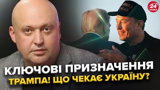 Ранковий ТЕРОР – майже 100 ЗАСОБІВ повітряного НАПАДУ. Яку ПОСАДУ від Трампа отримав ІЛОН МАСК?