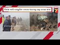 up accident ଉତ୍ତରପ୍ରଦେଶ ବିନଜୋରରେ ମର୍ମନ୍ତୁଦ ଦୁର୍ଘଟଣା ବର କନ୍ୟାଙ୍କ ସମେତ ୭ ମୃତ prameyanws7