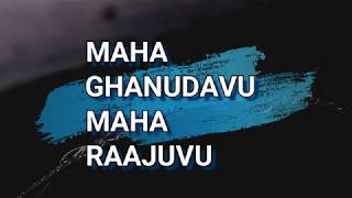 Maha ghanudavu Maha raajuvu | Telugu christian song |