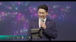 AKPC Promise (12-15-2024 주일 찬양)