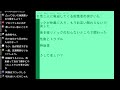 【緊急生放送】有名配信者とトラブルになった女性が震えすぎて精神崩壊助けて！過呼吸になってやばいことに！