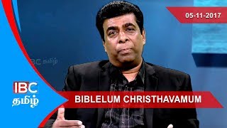 Biblelum Christhavamum | சபை எதற்கு ஆரம்பிக்கப்பட்டது | 05-11-2017 - IBC Tamil TV