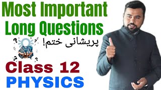 Most Important Long Questions | PHYSICS class 12 | Only Six Chapters