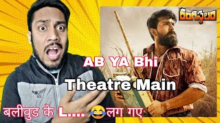 Rangasthalam Hindi Release In Theatre Crazy Reaction l Ramcharan l Das Review