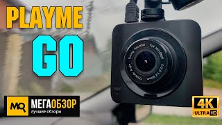 Playme Go обзор. Недорогой Full HD видеорегистратор