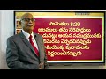 కట్టేతో కైలాసమా class no 8 2 2 భూమికి పొలిమేరలు ఉన్నాయి