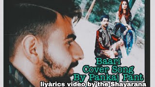 Baari||Cover Song ||Pankaj Pant||The Shayarana 💜||Liyarics Video