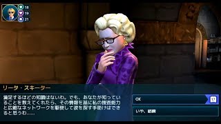 【ハリーポッター】124魔法界の有名人リータ・スキーター【ホグワーツの謎】【ゲーム実況】