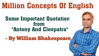 Important Quotations From Antony And Cleopatra । In Hindi