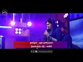 ప్రాణేశ్వర – ప్రభు దైవకుమార praneswara prabhu daiva kumara live singing by sreshta karmoji