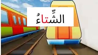 فيديو كلمات النملة النشيطة