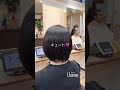 50センチ超えの… ヘアドネーション