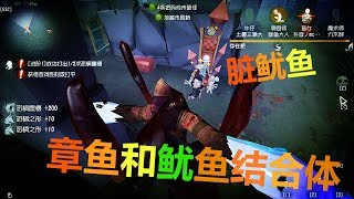 第五人格：黄衣烧烤店倒闭归来，熊孩子有罪受了，学生要告诉园长【黑猫玩游戏】