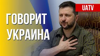 Говорит Украина. 73-й день. Прямой эфир