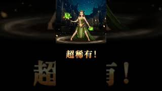 [神魔之塔] 新手支援封印 冰花機率有多低 實測給你看!!