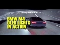 BMW M4 Iconic Lights