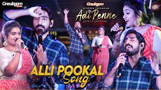 Naam - Alli Pookal live performance by Stephen Zechariah & Srinisha Jayaseelan