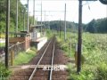 【前面展望】近江鉄道　吊り掛け電車　貴生川→日野