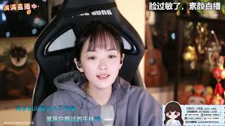 咻咻满 《遗失的美好》（Cover 张韶涵）