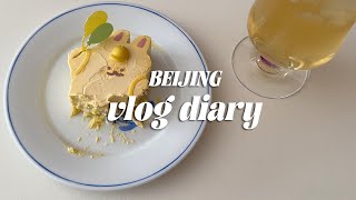 vlog diary I 吃饭日常、做一罐燕麦片、购物分享开箱、快手椒麻鸡