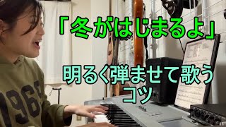 [TKGオンライン2024] 2月大会審査委員のまついえつこ先生に総評コメントをいただきました。