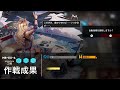 【アークナイツ】「mb ex 6」一撃で敵全員落下／all fall in one shot【明日方舟 arknights】