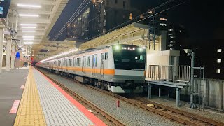 E233系0番台 八トタT31編成 各駅停車高尾行き 国立駅発車