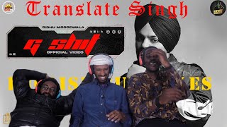 English Subtitles for G shit Sidhu Moosewala X Blockboi Twitch Moosetape | REACTION