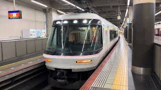 近畿鉄道26000系『SL02編成』