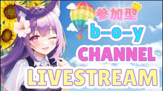 【FORTNITE】11/2 シーズン最終日～😆リロードランク参加型♪アンリアル絶対行ってやる～😆来シーズンも皆さんまたよろしく〜✌️（概要欄必読！）