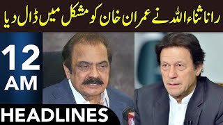 Rana Sanaullah Exposed Imran Khan | Headlines 12 AM | 17 January 2025 | 365 News | EM1P