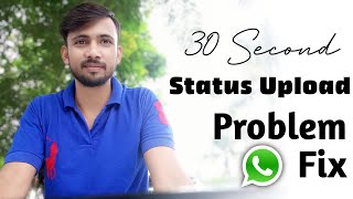 WhatsApp Status 15 Second Problem Fix | It Is Possible WhatsApp Status Upload 30 Seconds | WhatsApp