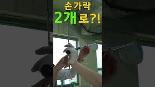 숏츠57 손가락으로 백스윙탑을 만들자 #golf #골프레슨 #골프스윙 #골프 #골프 #아이언 #골린이