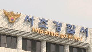 '안동대 살인예고' 대학생 자수…\