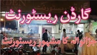 Jaranwala  Street Food |Best Food Point 2020