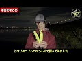 【実釣解説】湾奥河川コノシロパターン！新旧コノシロペンシルを実釣で比べてみたら