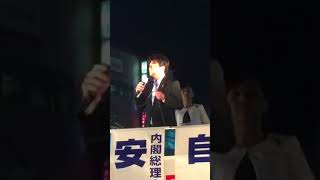 安倍晋三内閣総理大臣 街頭演説@長崎 H29.10.13（フルVer.）