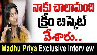 నాకు చాలామంది క్రీం బిస్కెట్ వేశారు…? | Madhu Priya Exclusive Interview After Bigg Boss Show | 10TV