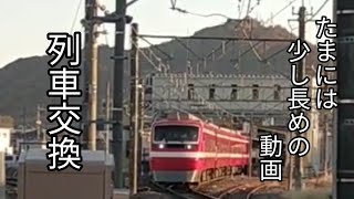 普通東小泉行入線→特急りょうもう赤城行出発〜桐生線新桐生駅