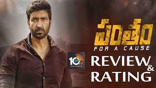 “Pantham” Movie Review & Rating | #GopiChand | #PanthamReview | 10TV