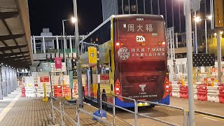 CTB E22A 將軍澳康盛花園-機場博覽館[縮時]