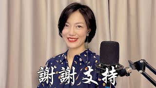 謝謝支持2021.06.25快手直播, 香港旺角小龍女龍婷